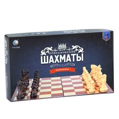 Семейная настольная игра Shantou Gepai Классические шахматы 2320L