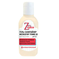 Гель-санитайзер Zero для лица и рук чайное дерево 150 мл