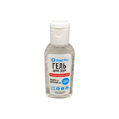 Гель для рук Sept Pro с антибактериальным эффектом 60 мл Китай