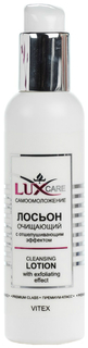 Лосьон для лица Витэкс Очищающий с отшелушивающим эффектом LUX CARE 145 мл Vitex