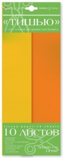 Бумага цветная "Тишью", оранжевый, золотистый желтый Альт