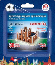 3D пазл "Королевские ворота"