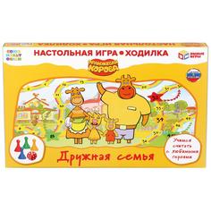 Настольная игра-ходилка "Оранжевая корова. Дружная семья" Умка