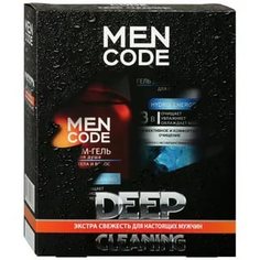 Набор Aura мужской косметический, MEN CODE Гель для душа 300мл + Гель для умывания 150 мл