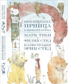 Книга 8 Уроков лидерства. Чему Бизнес Может научиться У Армии Самокат