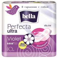 Прокладки BELLA Perfecta, 10шт