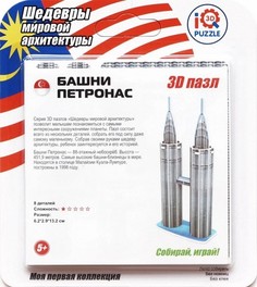 3D пазл Iq 3D Puzzle Башни Петронас