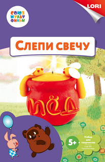 Набор Lori Слепи свечу. Горшочек меда