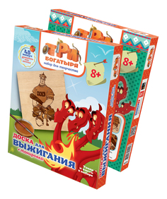 Набор для выжигания Фантазер Три богатыря. Алеша Попович