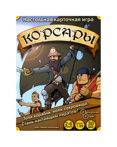 Настольная игра "Корсары" Нескучные игры