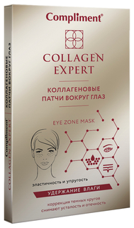 Патчи для глаз Compliment COLLAGEN EXPERT Коллагеновые 4 шт