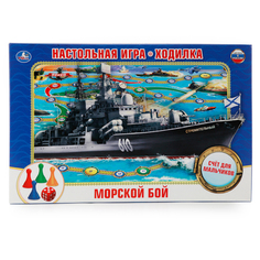 Настольная игра Умка Морской бой