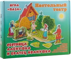 Игра-пазл "Настольный театр. Сестрица Алёнушка и братец Иванушка" Ракета