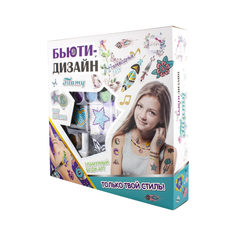 Набор Lukky Бьюти-Дизайн Тату Lukky