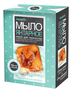 Набор для мыловарения Фантазер Бабочка "Монарх"