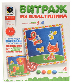 Витраж из пластилина. Набор № 3 Фантазер