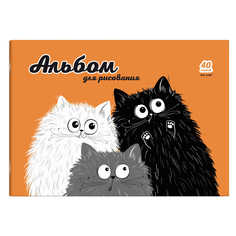 Альбом для рисования 40 л. 57220 ГЛАЗАСТЫЕ КОТЫ Феникс+