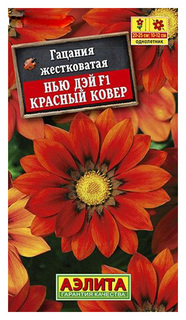 Семена цветов Аэлита Гацания Нью Дэй F1 красный ковер однолетник 5 г
