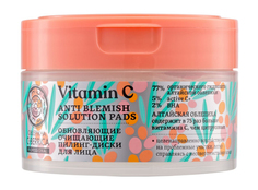 Крем NATURA SIBERICA Oblepikha C-Berrica Vitamic C Anti Blemish Solution Pads, 100мл