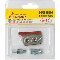 Ножи к ледобуру ЛР-080 ТОНАР