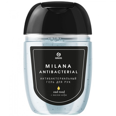Антибактериальный гель для рук Grass "Milana | Oud rood", 30 мл