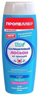 Лосьон для лица Пропеллер Immuno Для чувствительной кожи 100 мл