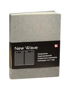 Ежедневник недатированный "New Wave" А6+, 272 стр,, серый Канц Эксмо