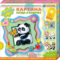 Набор для картины Панда и бабочка Clever
