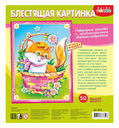 Мозаика Дрофа-Медиа Котенок