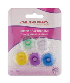 Шпули для шв.машин (блистер 5шт) Aurora AU-1103