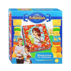 Набор для творчества Шкатулка со стразами. Последний богатырь Десятое королевство