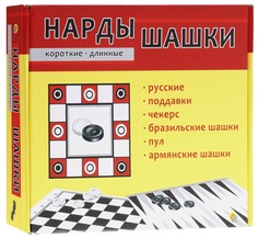 Семейная настольная игра Проф-Пресс Нарды и шашки