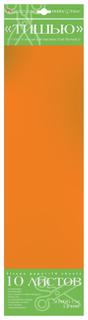 Бумага "Тишью", 10 листов, оранжевый, арт. 2-143/03 Альт