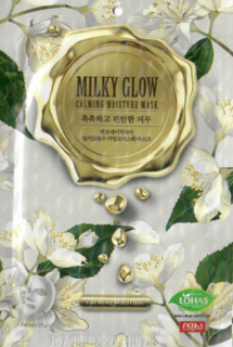 Маска для лица "MILKY GLOW" успокаивающая и увлажняющая VO7 25 г