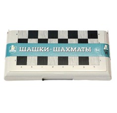 Игра настольная Шашки-Шахматы, малые (цвет серый) Десятое королевство 03885