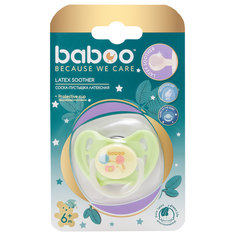 Соска-пустышка, латексная, круглая, ночная Baboo Baby Shower (6 месяцев)