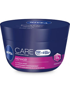 Крем для лица Nivea "Увлажнение и питание", ночной, 100 мл