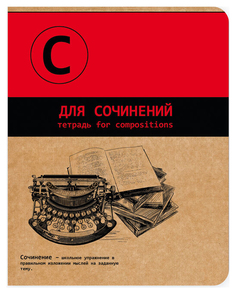 Тетрадь шк. уч. темат 44354/П/12 ДЛЯ СОЧИНЕНИЙ /А-5 выборочный ТВИН-лак Феникс
