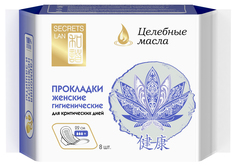 Прокладки Secrets La Целебные масла Дневные 3 капли 8 шт Секреты Лан