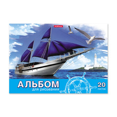 Альбом для рисования на клею ErichKrause® Морская прогулка, А4, 20 листов