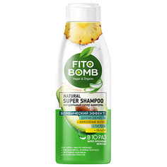 Шампунь для волос Fito «Долгая свежесть», 250 мл