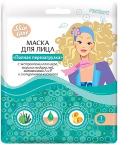 Маска для лица Skin Tune "Полная перезагрузка" на тканевой основе