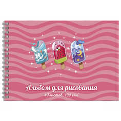 Альбом для рисования 57437 СОЧНЫЕ ФАНТАЗИИ Феникс+