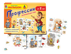 Семейная настольная игра Профессии Радуга