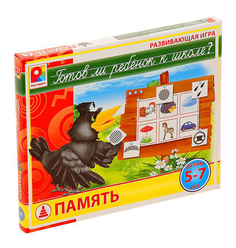Семейная настольная игра Игры Радуга игра Память
