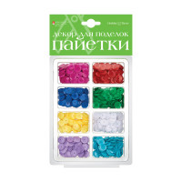 Декор для поделок 3D пайетки, цветные №13 , 8 мм, 8 цветов Альт 2-413/01