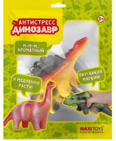 Игрушка-антистресс Стегозавр, 15 см MaxiToys MT-GP0720214