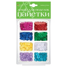 Декор для поделок Пайетки цветные №9 , 8 мм, 8 цветов Альт 2-412/01