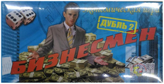 Семейная настольная игра NoBrand Бизнесмен дубль 2 Р29458