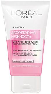 Гель для лица LOreal Paris Абсолютная нежность 150 мл для сухой и чувствительной кожи